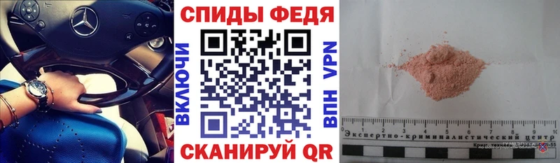 Амфетамин 97% Западная Двина