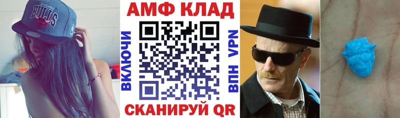 АМФЕТАМИН Premium  Западная Двина 