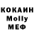 Кетамин VHQ empty oreo