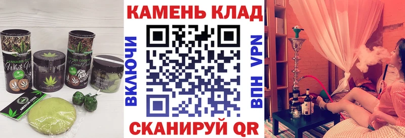 Cannafood марихуана  Западная Двина 