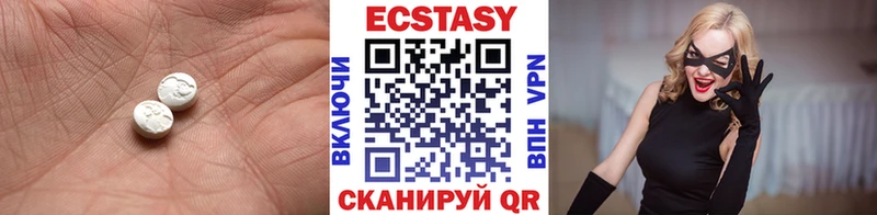 Экстази Cube  Западная Двина 