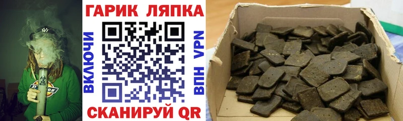ГАШИШ убойный  Западная Двина 