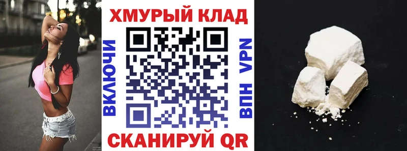 ссылка на мегу ТОР  купить закладку  Западная Двина  ГЕРОИН хмурый 