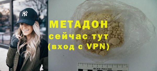 МДМА Балахна