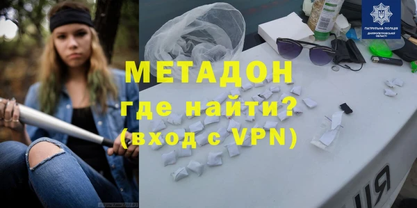 МДМА Балахна