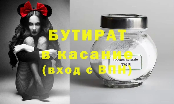ГАЛЛЮЦИНОГЕННЫЕ ГРИБЫ Баксан