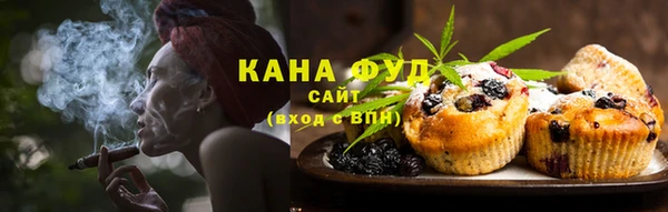 МДМА Балахна