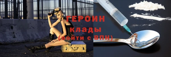 ГАЛЛЮЦИНОГЕННЫЕ ГРИБЫ Баксан