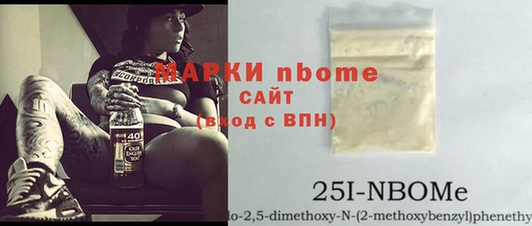 МДМА Балахна