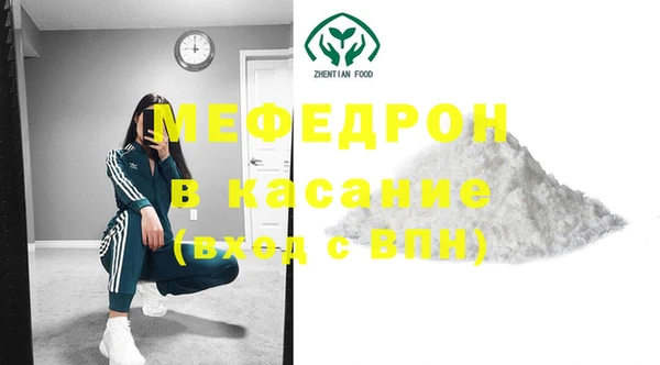 МДМА Балахна