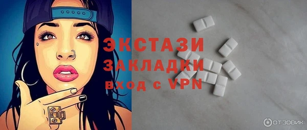 МДМА Балахна
