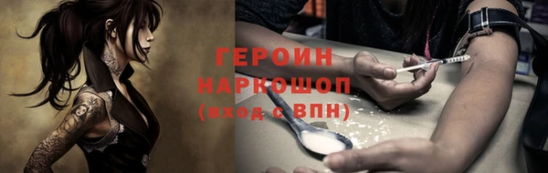 МДМА Балахна