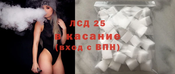 МДМА Балахна
