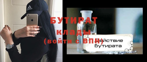 ГАЛЛЮЦИНОГЕННЫЕ ГРИБЫ Баксан