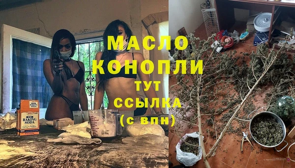 МДМА Балахна