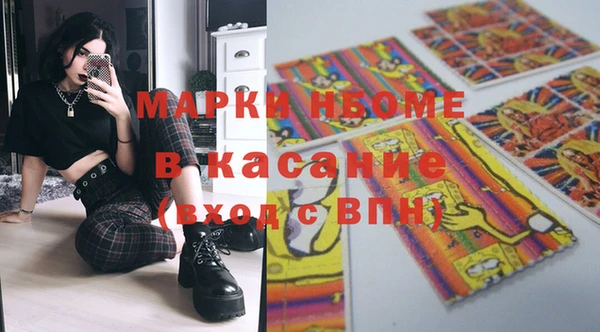 ГАЛЛЮЦИНОГЕННЫЕ ГРИБЫ Баксан
