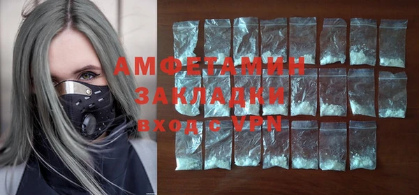 МДМА Балахна