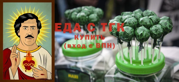 МДМА Балахна