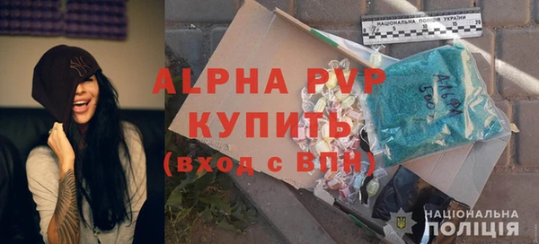 МДМА Балахна