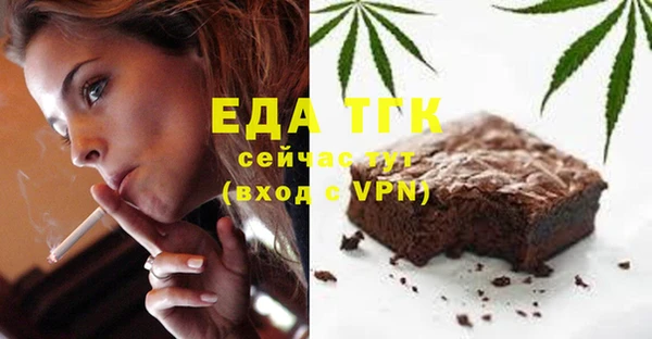 МДМА Балахна