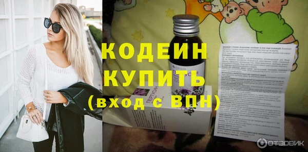 МДМА Балахна