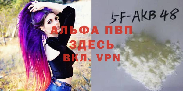 МДМА Балахна
