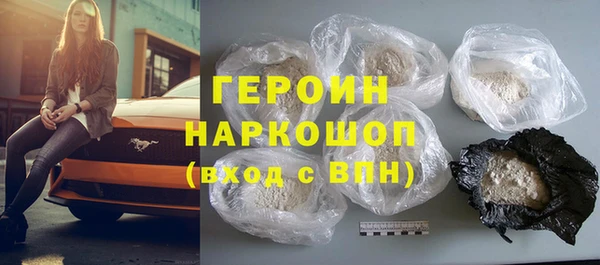 ГАЛЛЮЦИНОГЕННЫЕ ГРИБЫ Баксан