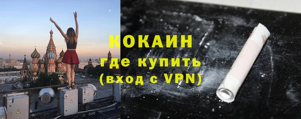 ГАЛЛЮЦИНОГЕННЫЕ ГРИБЫ Баксан