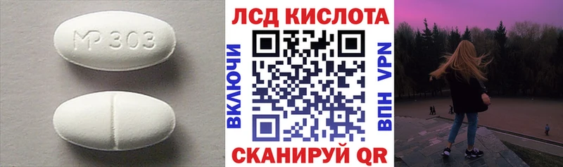 mega рабочий сайт  Западная Двина  Лсд 25 экстази ecstasy 