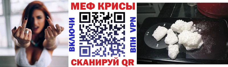 MEGA как зайти  Западная Двина  МЕФ мука  купить наркоту 