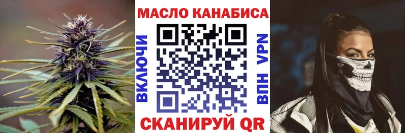 кракен рабочий сайт  мориарти формула  Дистиллят ТГК Wax  Западная Двина 