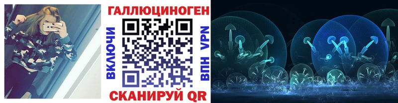 Галлюциногенные грибы мухоморы  Западная Двина 